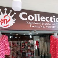 shree.collection16