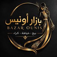 bazar_ouniss