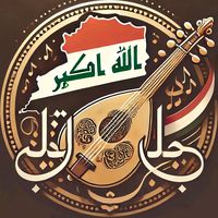 يا كاع ترابج كافوري