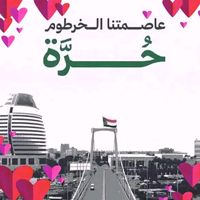 khartoom999