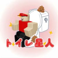 toiletseizin