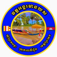 angkoryous_pagoda