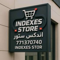 indexesstore