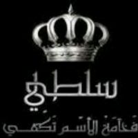 monjed.khleifat