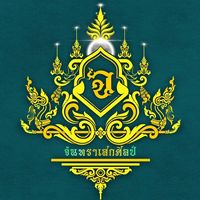 juntraseksin