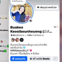buakeo._.799