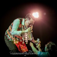 เสียงต้นฉบับ - Tub Huas Xyooj