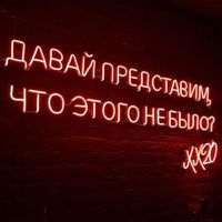 оригинальный звук