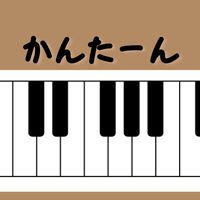 kantaanpiano