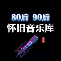 original sound - 悦音阁(音乐U盘)