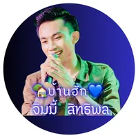 original sound - banhugjimmy