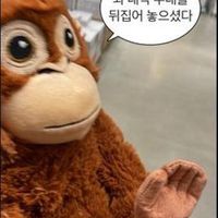 오리지널 사운드 - 귀순이