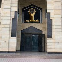 tikrit_university_2025