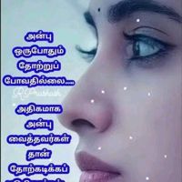 thurga.murugan