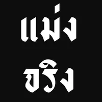 original sound - way_of_hr88