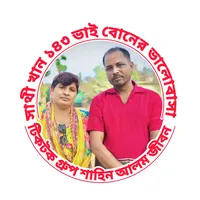 original sound - mdshahinalalm3024