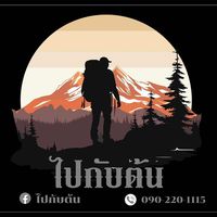 tontrekking