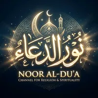 اكتب يا الله