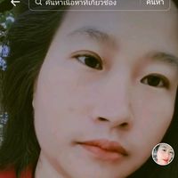 เสียงต้นฉบับ - สอ้ยสาวอุด้มไข
