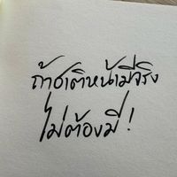 beekiaya