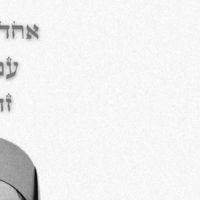צליל מקורי