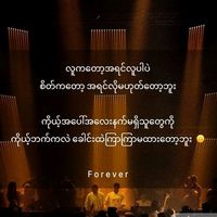 aungminmyat884