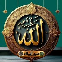 abdulsalamquran