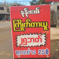 nannge_25