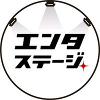 オリジナル楽曲 - エンタステージ