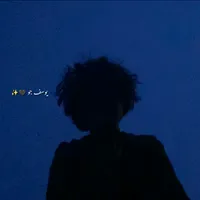 original sound - y.o.s.fjoo