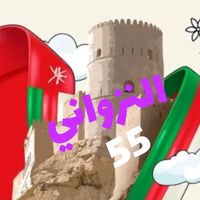 al_nizwani1