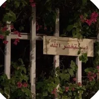 original sound - learn_islam396