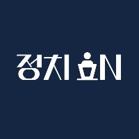 오리지널 사운드 - 정치IN