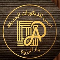 anisalnakhbiabdullah