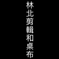 wallpaper_edit8787