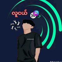 original sound - ပိုင်ရှင်မဲကောင်လေး😝😝