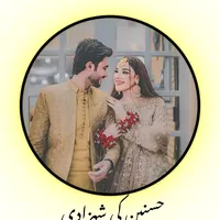 original sound - shani..jutt443