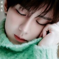 เสียงต้นฉบับ - lovekiwi🥝ติ่งเฉิงอี้💚🐦‍🔥🌹