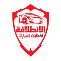 aliantilaqa