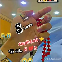 original sound - kingsudais64