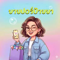 original sound - propartshop