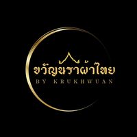 kru_khwuan