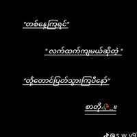 original sound - Aye Lowt🎀🎀