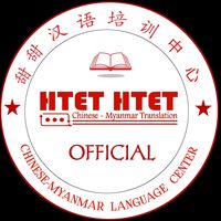 htethtet.chinese