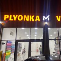 m1_plyonka