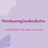 សំឡេងដើម - MandywongCambodiafan2🍀💜