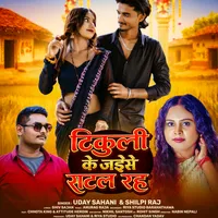 original sound - singerudaysahani