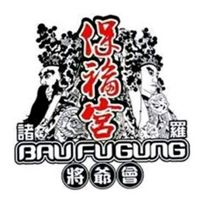 原聲