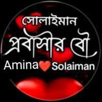 amina.islam.anika5