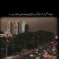 alishba....59